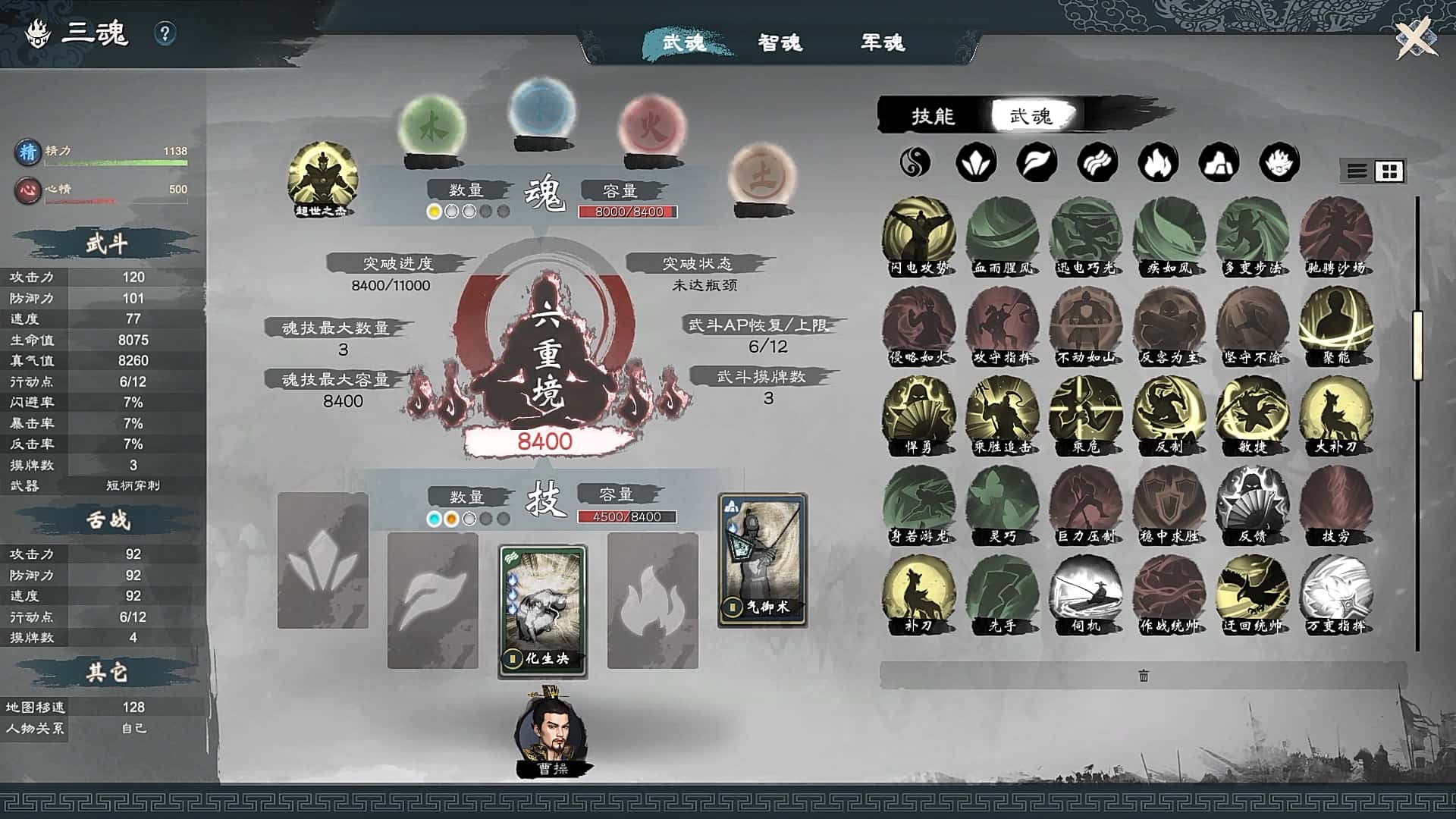 视觉数据5