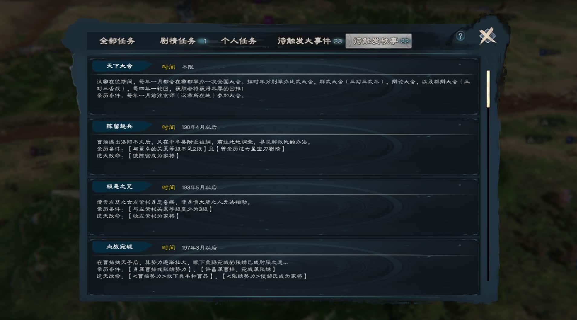 视觉数据4